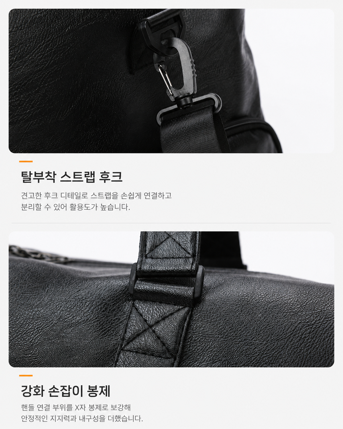 [Unisex] 빅사이즈 보스턴 레더 크로스백