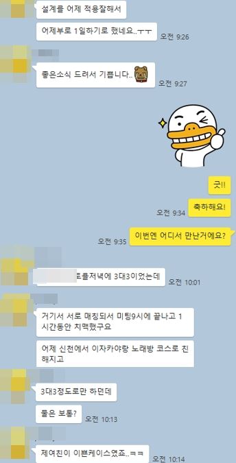 여자친구만드는법, 미녀 2명과 사귄 모솔 성공사례[애인만들기,여친사귀기] : 남신연애아카데미 | 연애코치 | 연애학원 | 픽업 ...