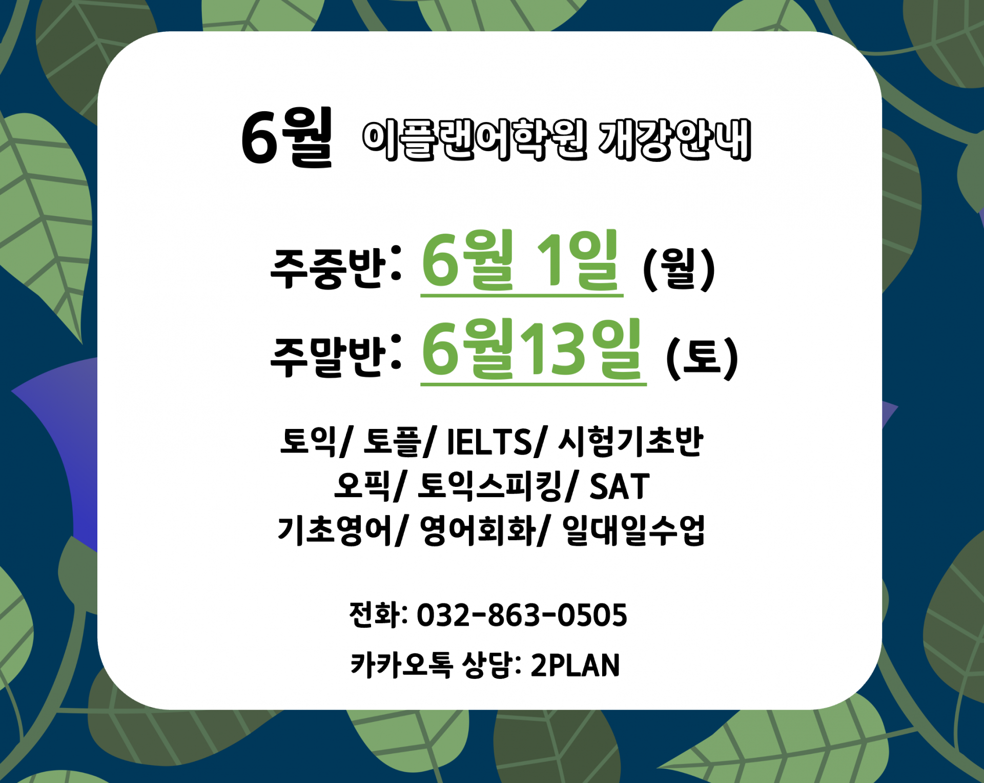 4321fc403c523.png