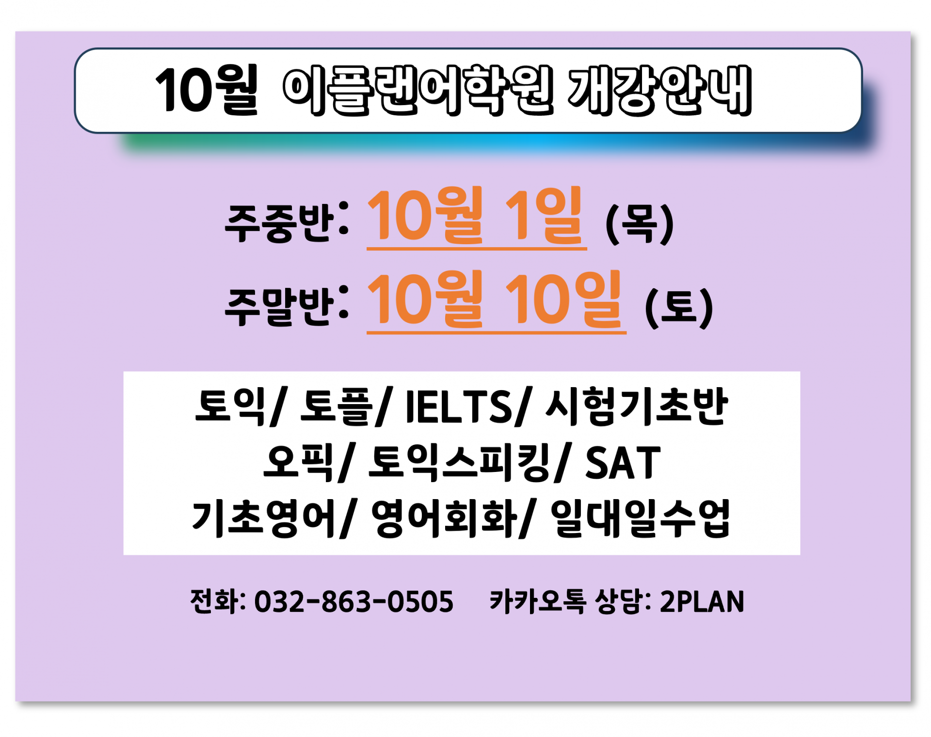 5915088aba4bd.png