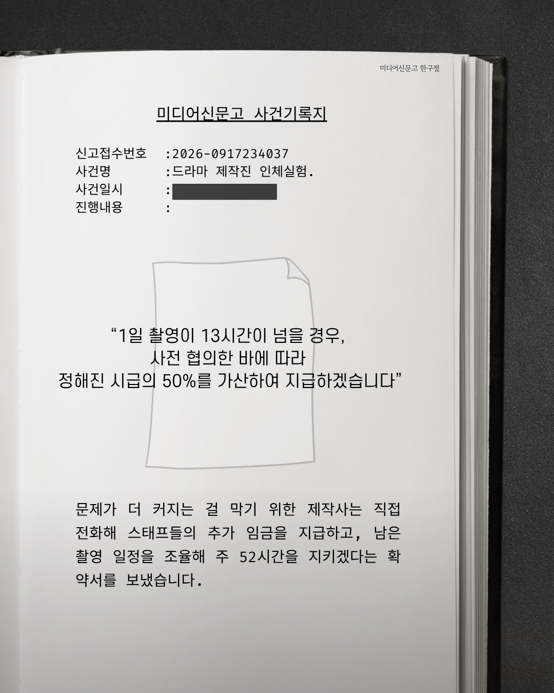 58382a1b0ae30.png