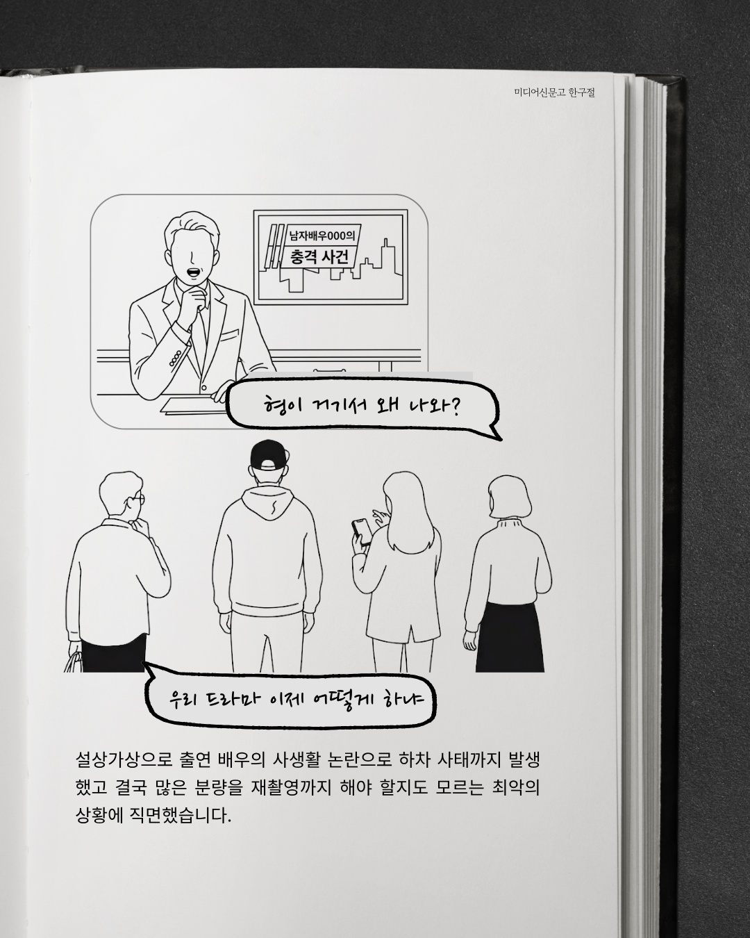 8496d476913aa.png