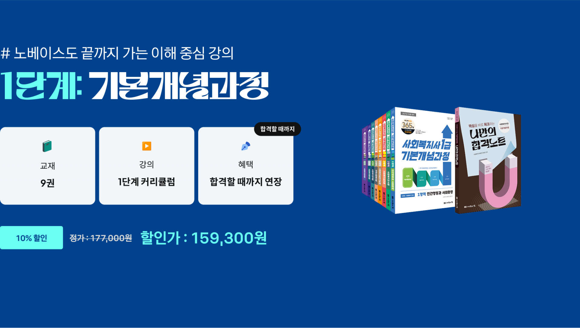 기본개념