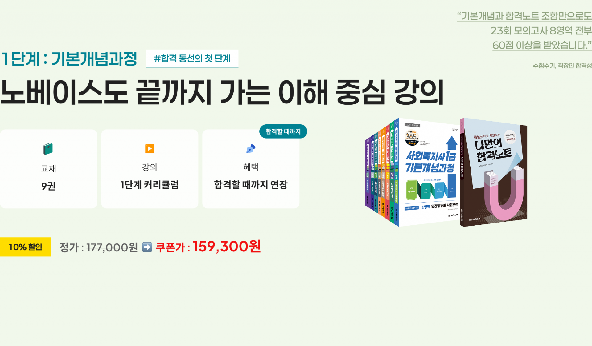 기본개념