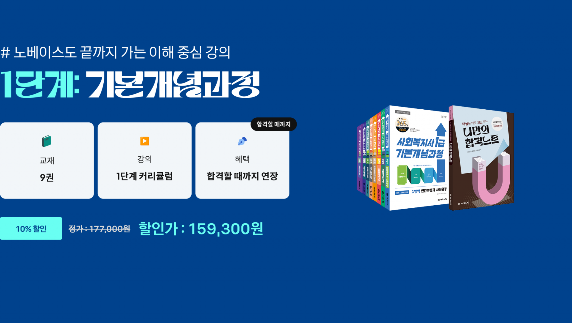 기본개념