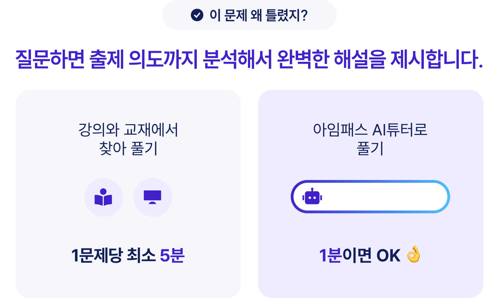 문제풀이 이미지