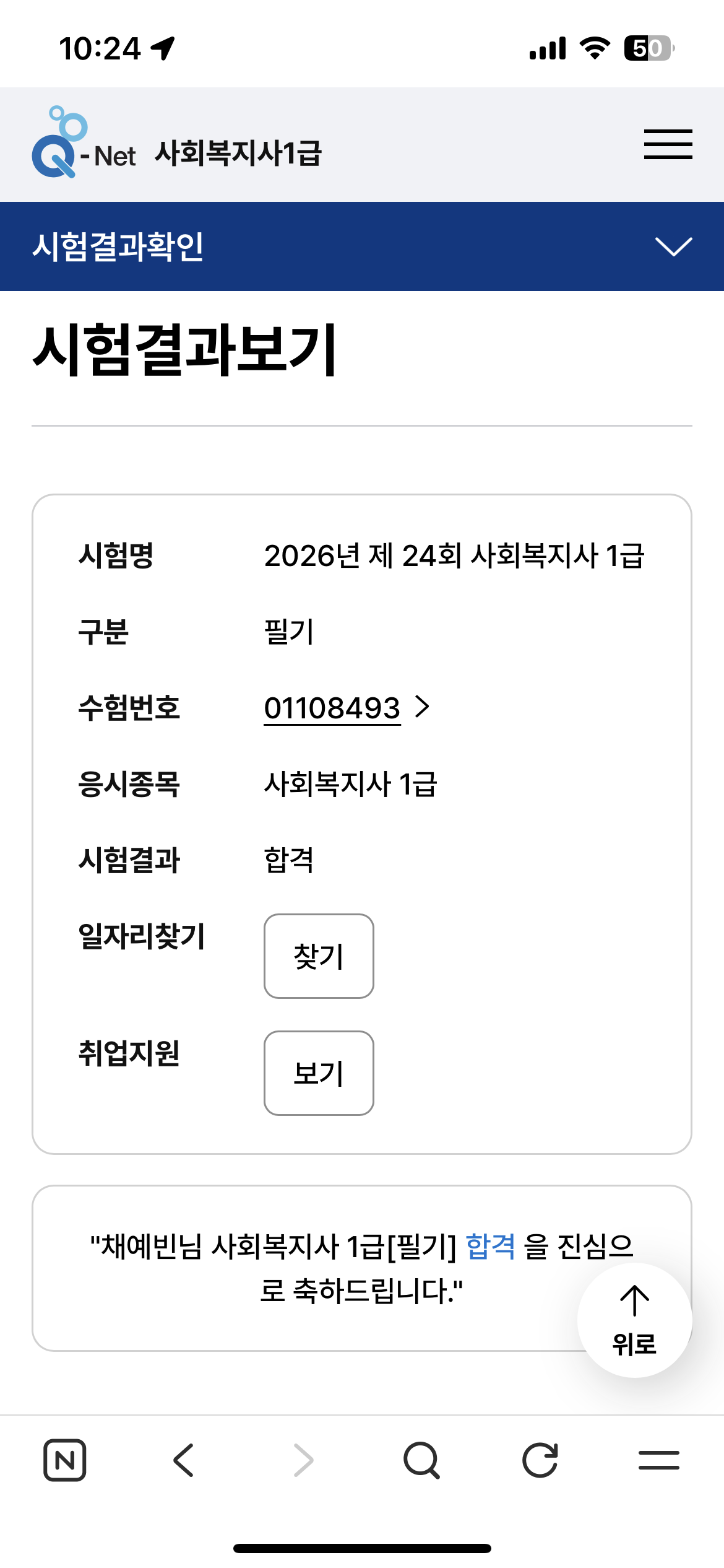ce0899dd46687.png