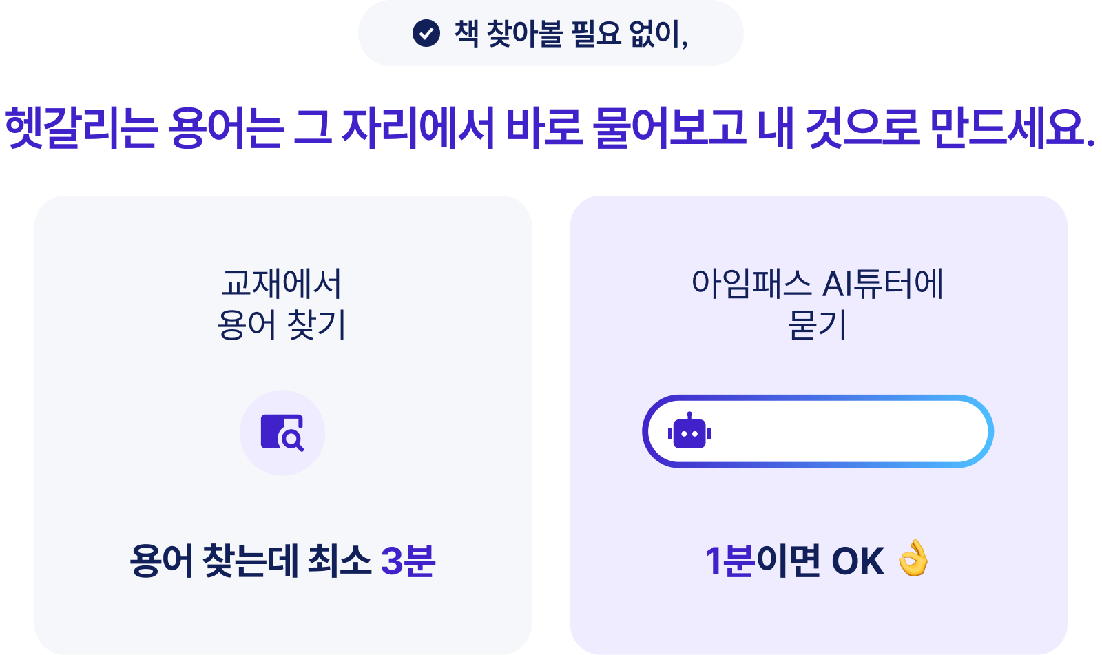 용어설명 이미지