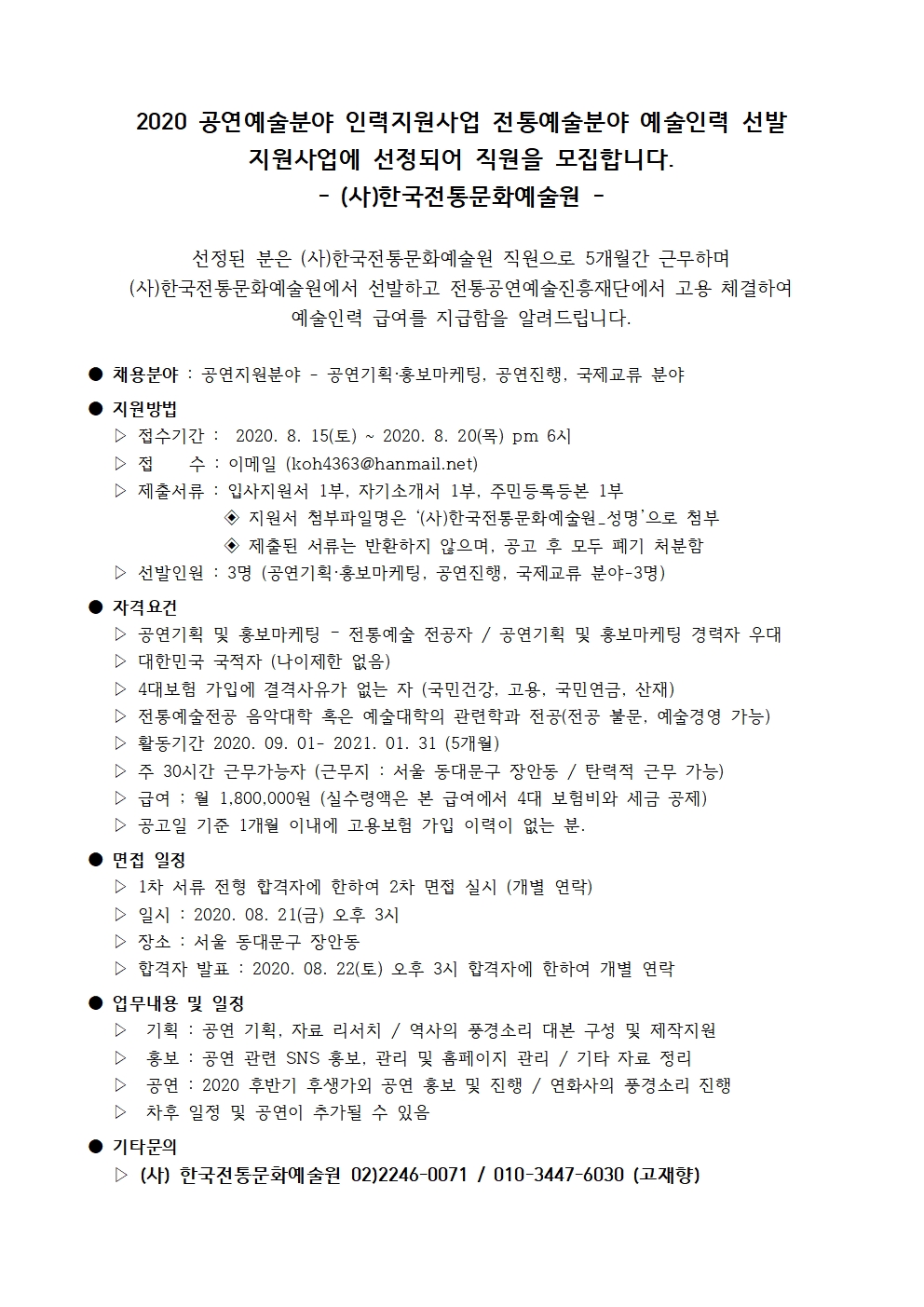 1acf318adcd5a.jpg