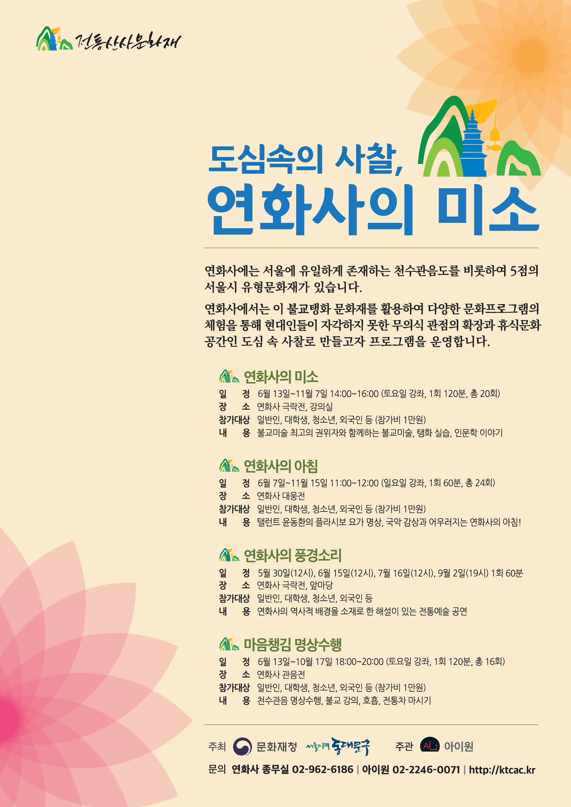 223d3ea019a54.jpg
