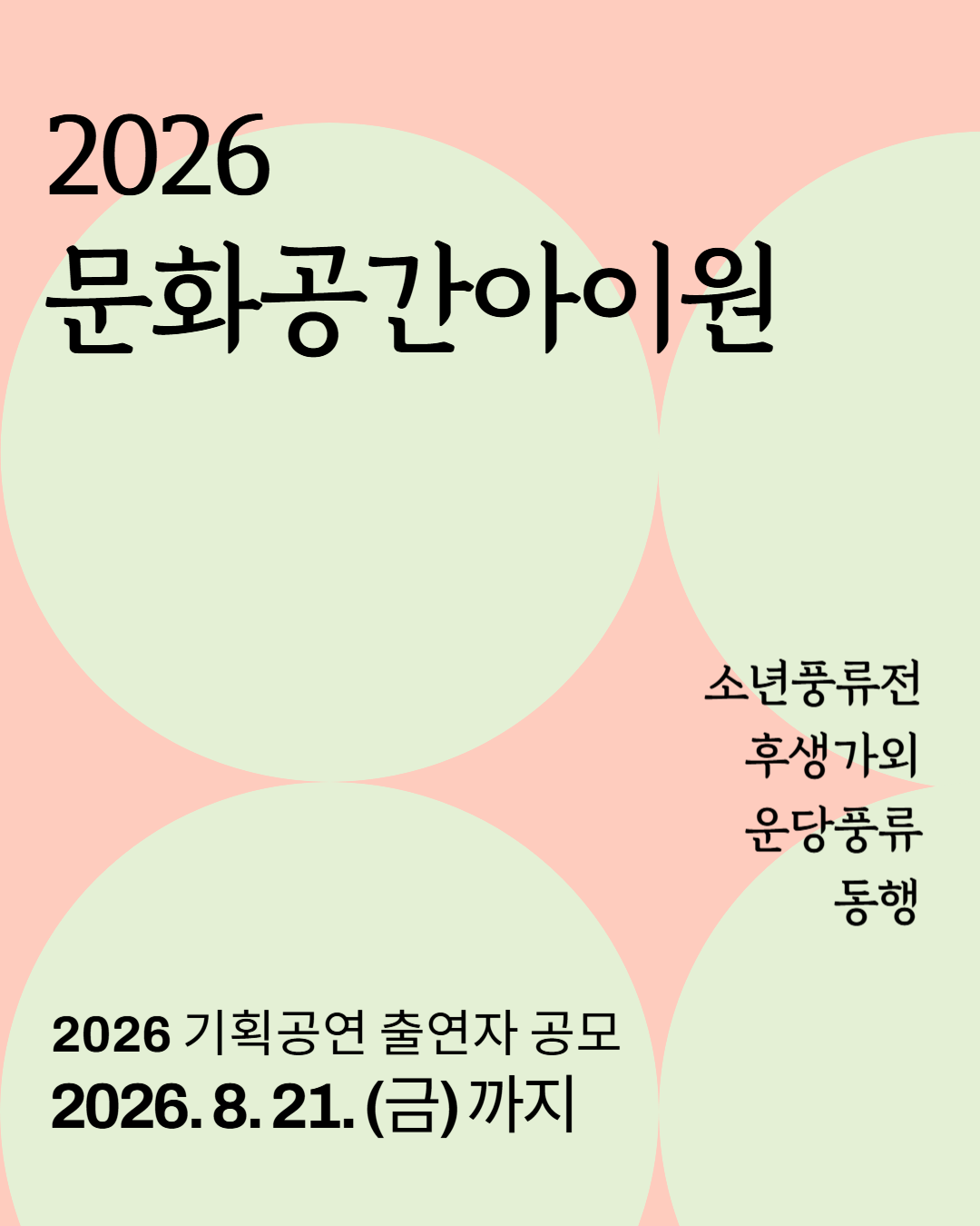 90527957dc76e.png