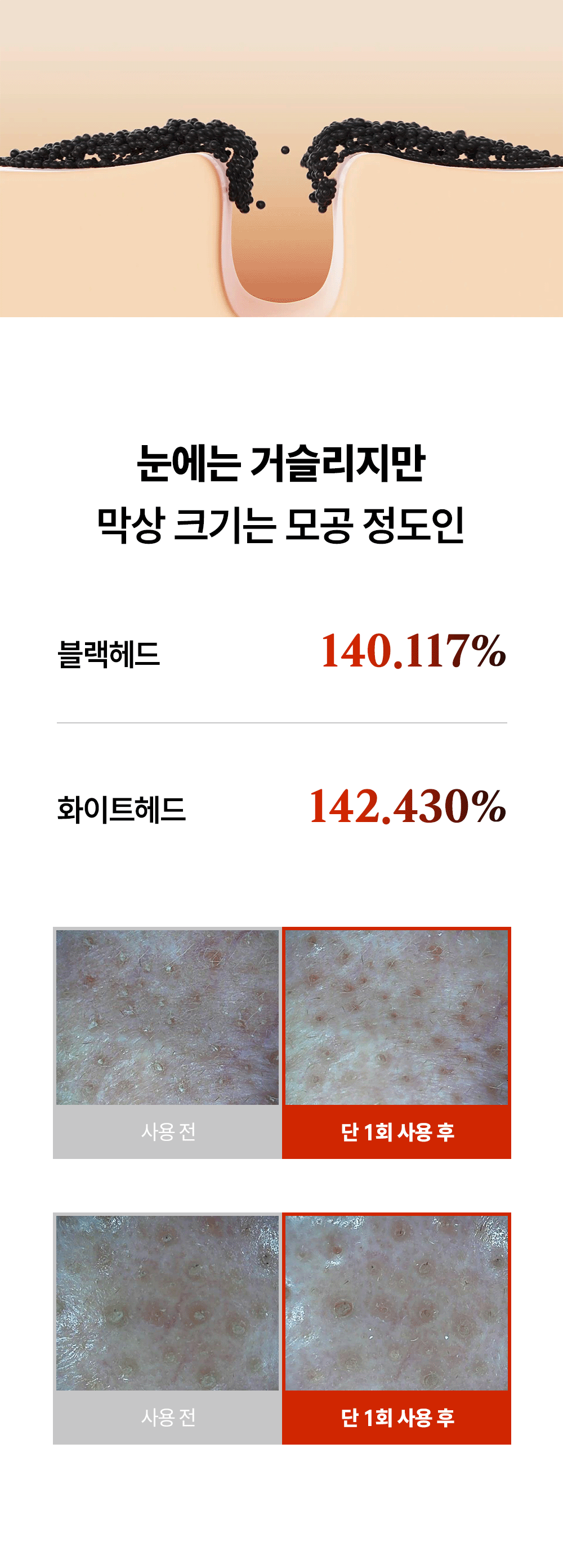 청초 맑은 결 클렌저