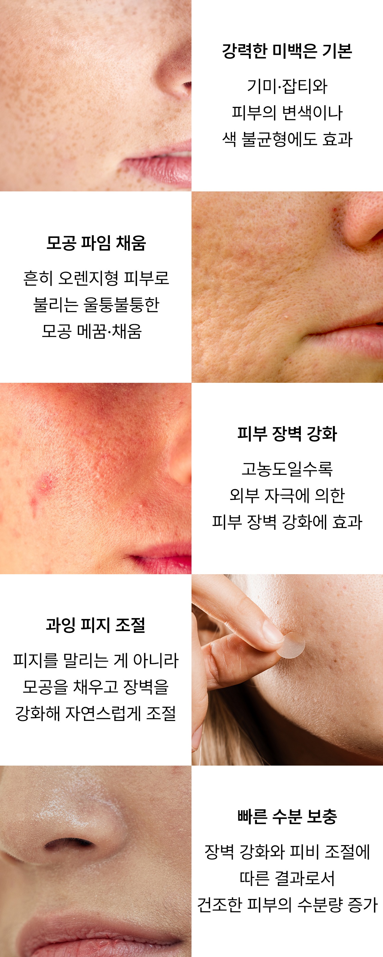 멜라노 하이드라 모공 앰플