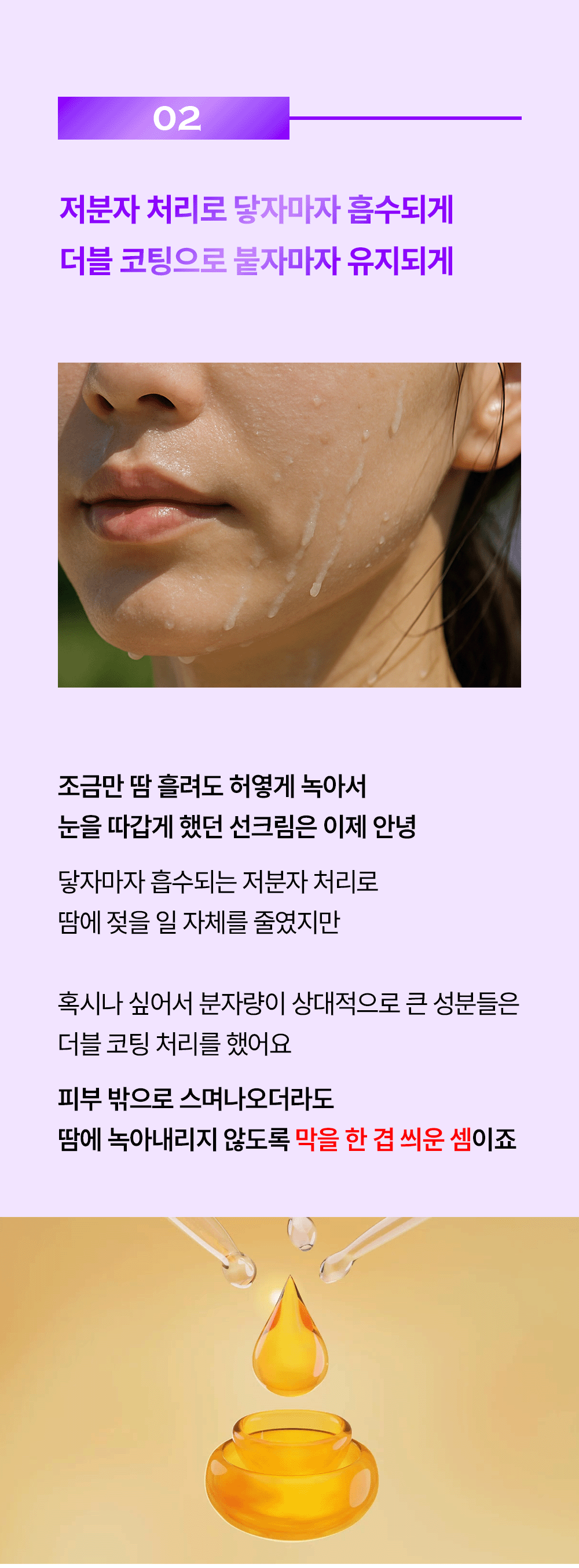 밸런싱 톤업 데이 크림