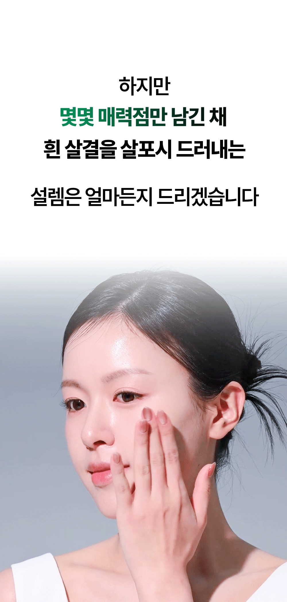 토타덤 피톡스 앰플