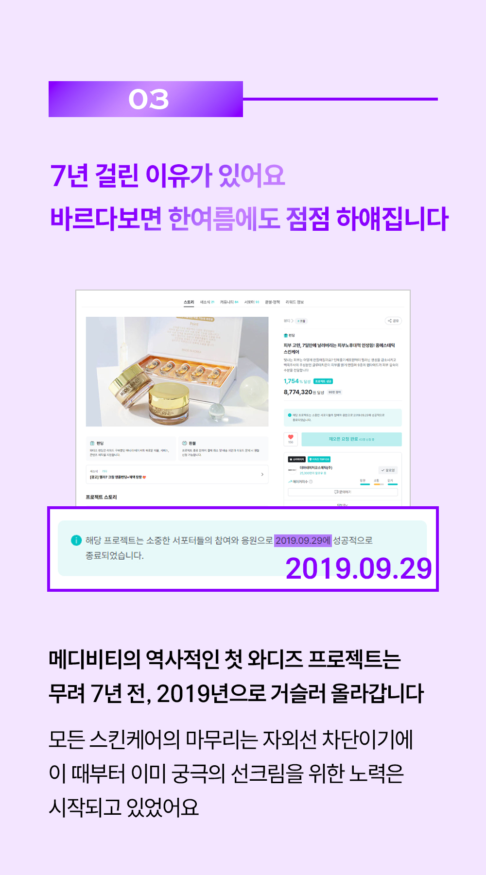 밸런싱 톤업 데이 크림