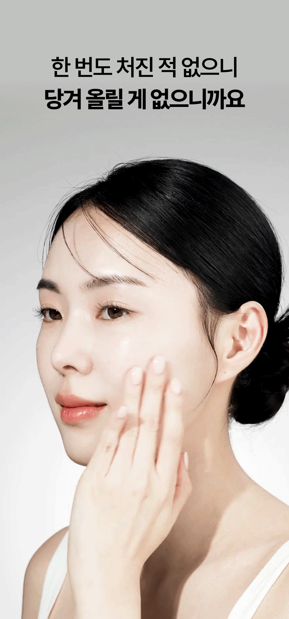 레티노이드 빗결 채움 앰플