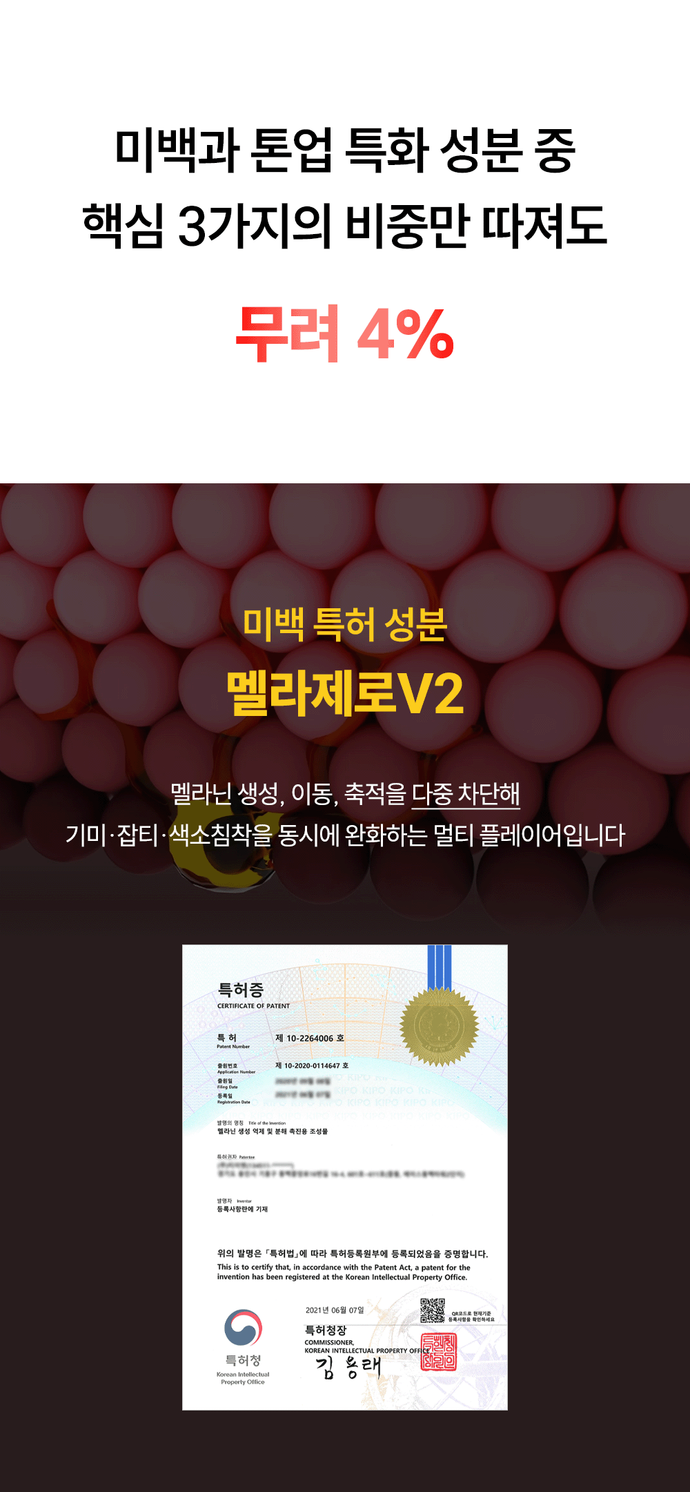 밸런싱 톤업 데이 크림