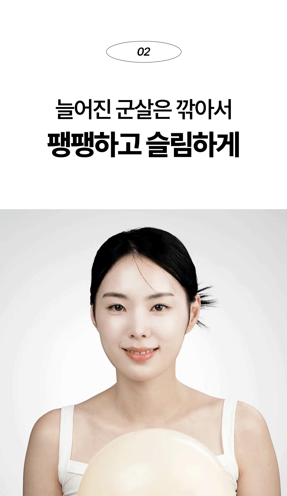 레티노이드 빗결 채움 앰플