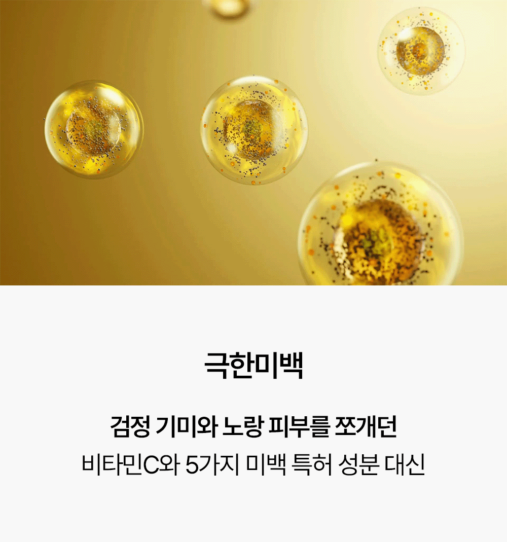 레티노이드 빗결 채움 앰플