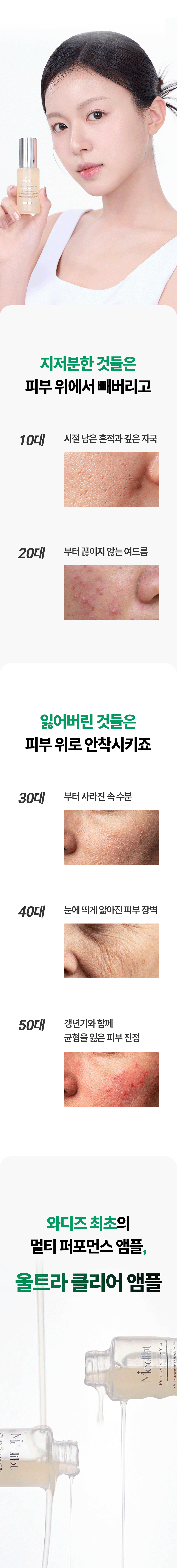 토타덤 피톡스 앰플