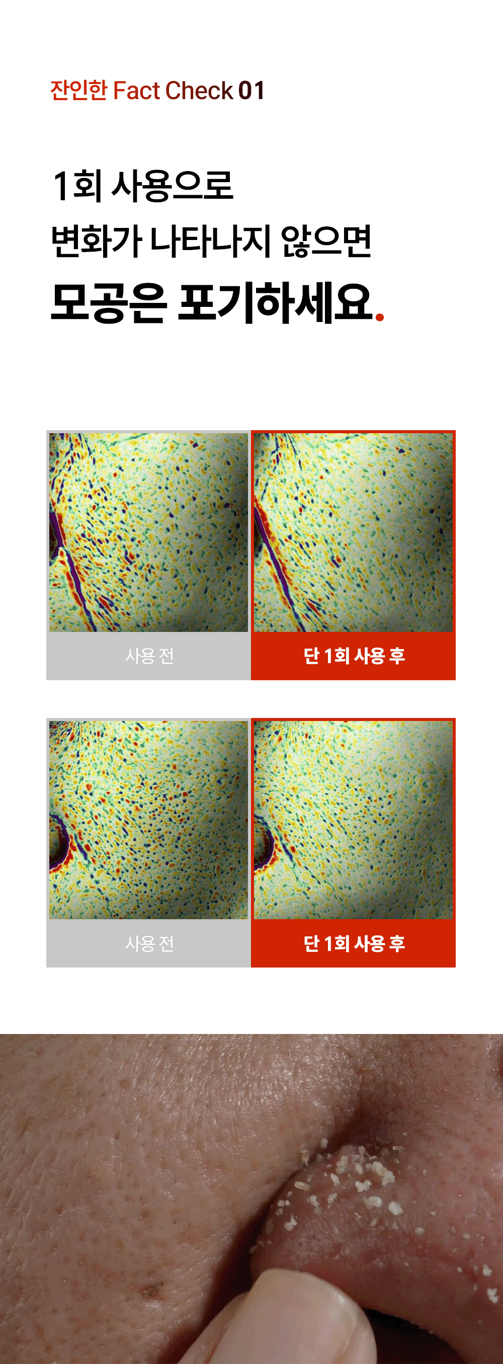 청초 맑은 결 클렌저