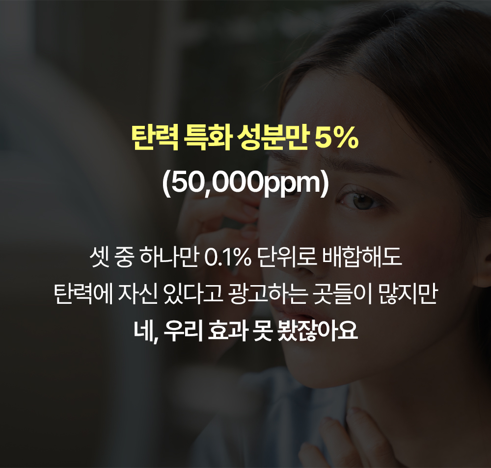 레티노이드 빗결 채움 앰플