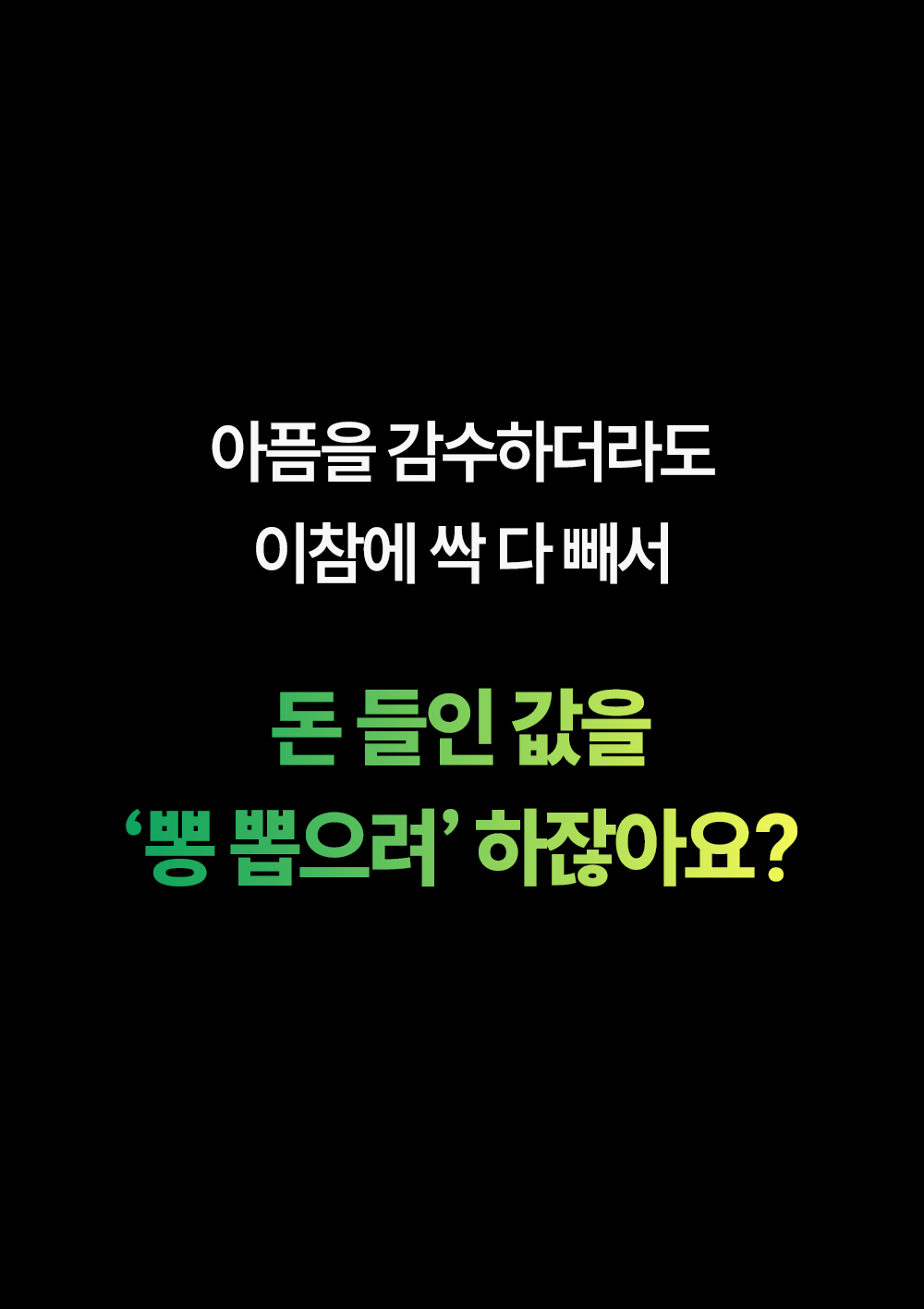 토타덤 피톡스 앰플