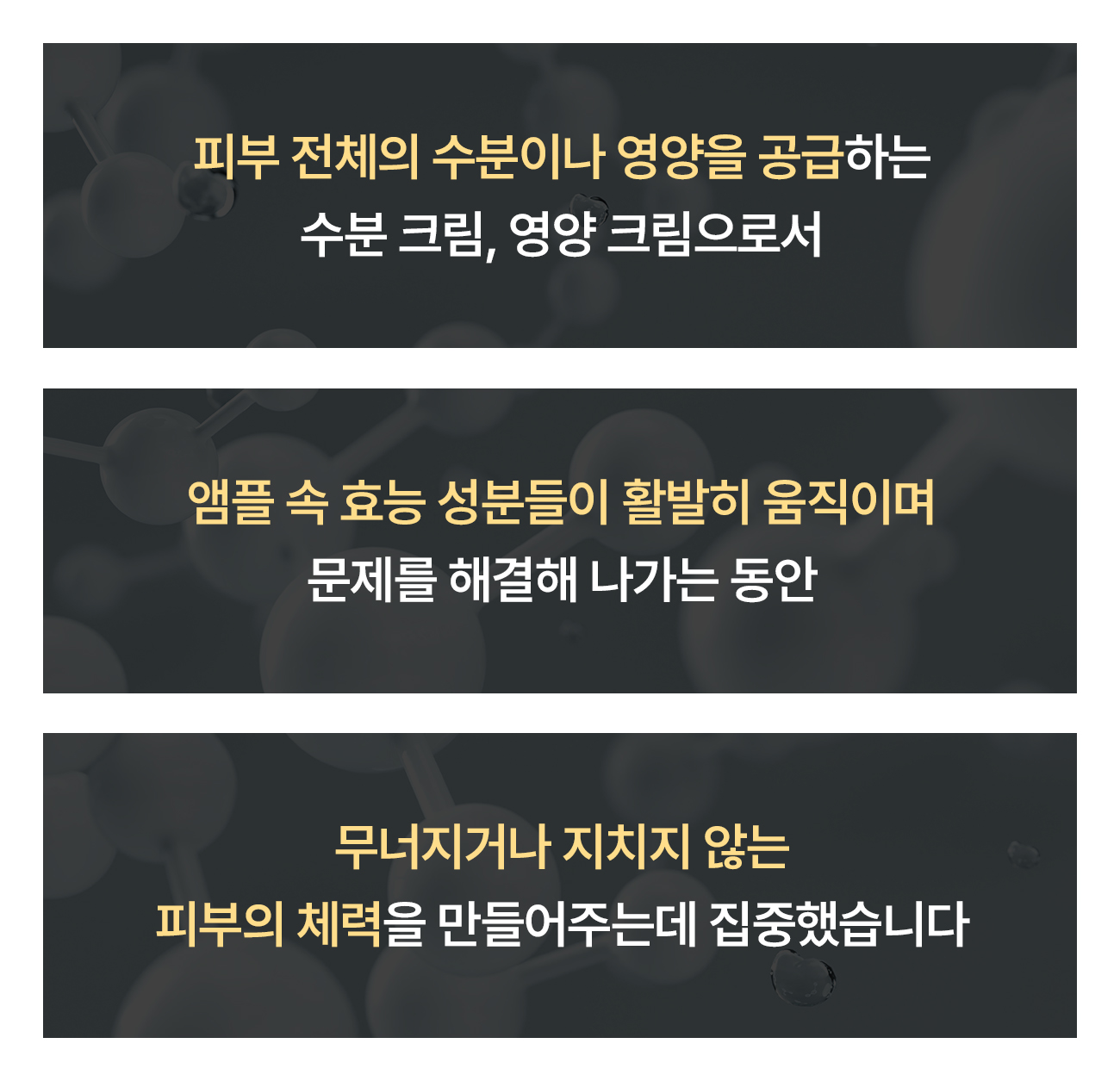 멜라노 하이드라 모공 크림
