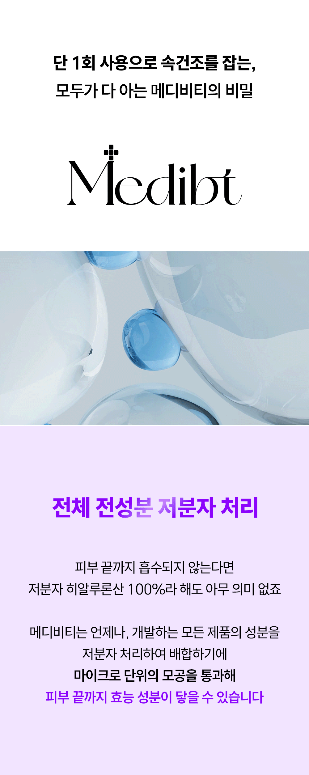 밸런싱 톤업 데이 크림