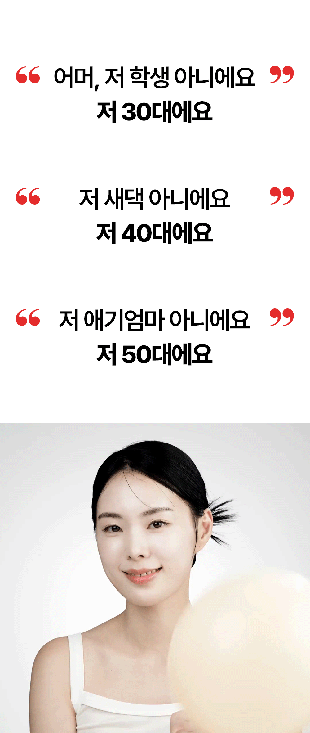 레티노이드 빗결 채움 앰플