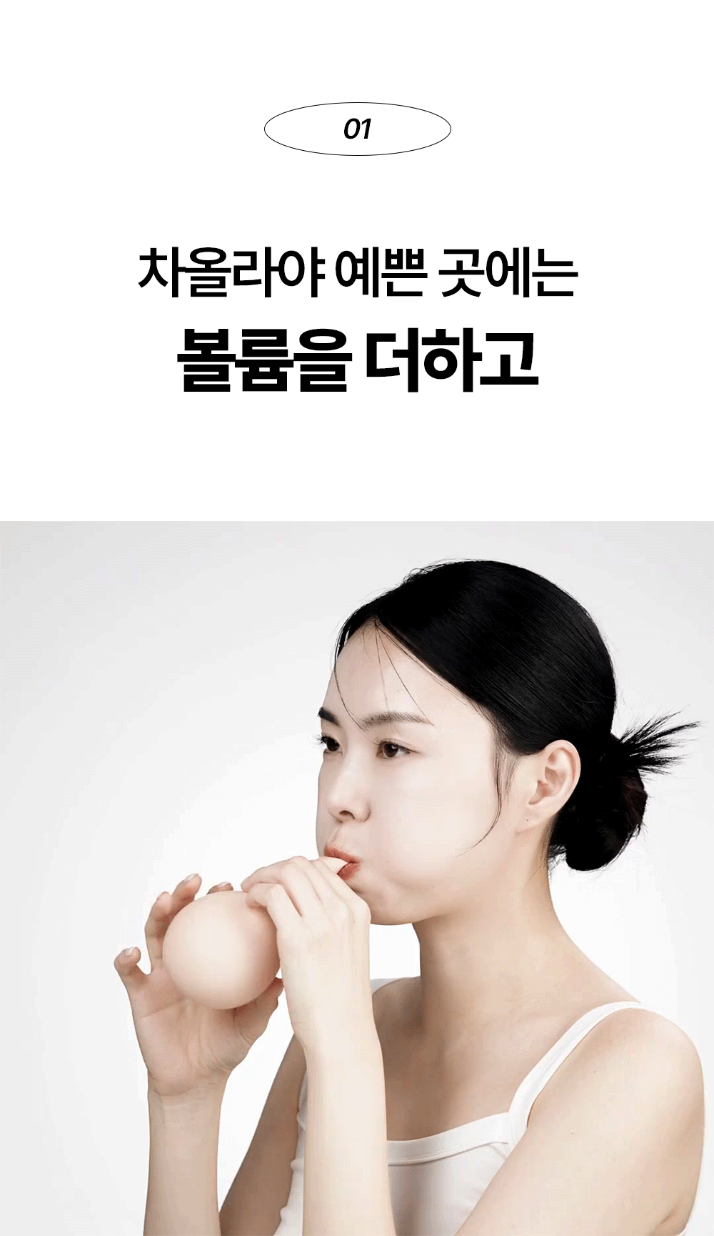 레티노이드 빗결 채움 앰플