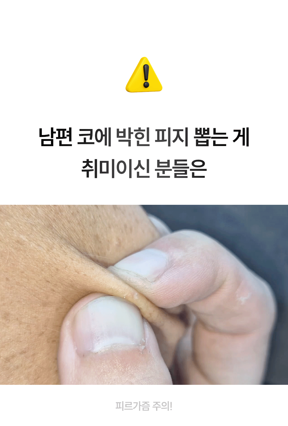 밸런싱 톤업 데이 크림