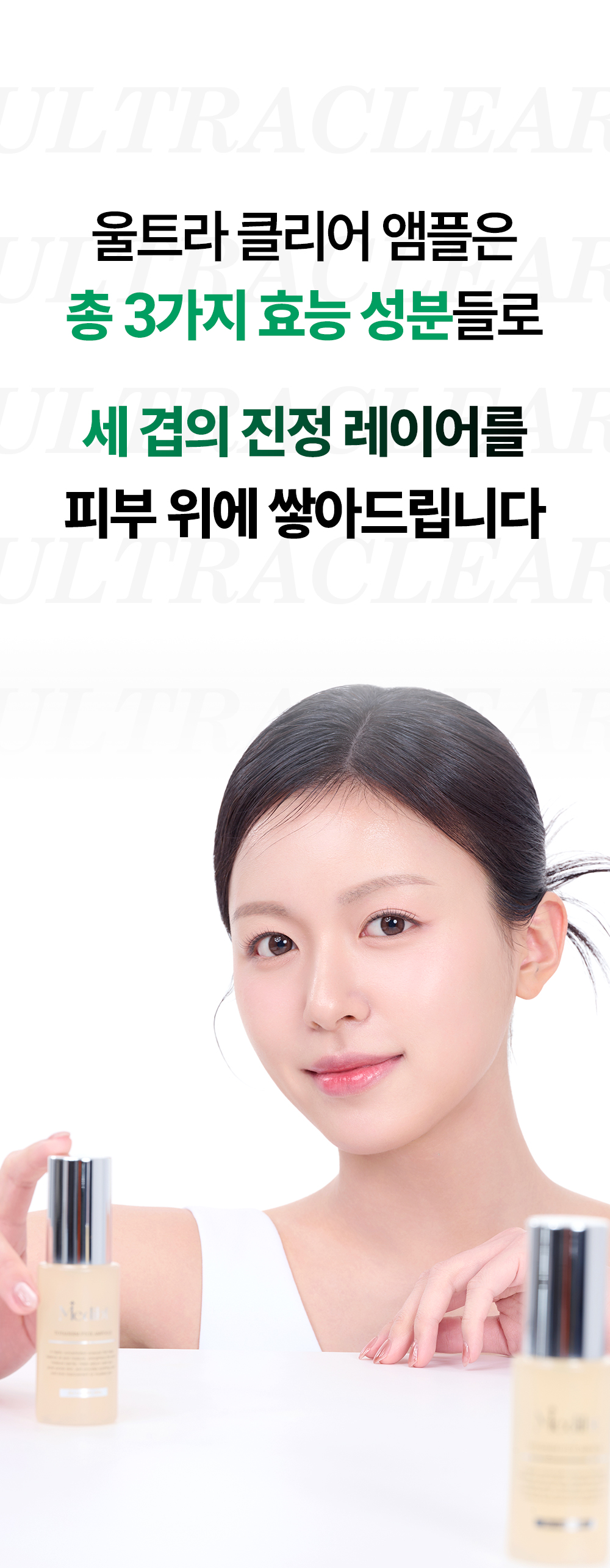 토타덤 피톡스 앰플
