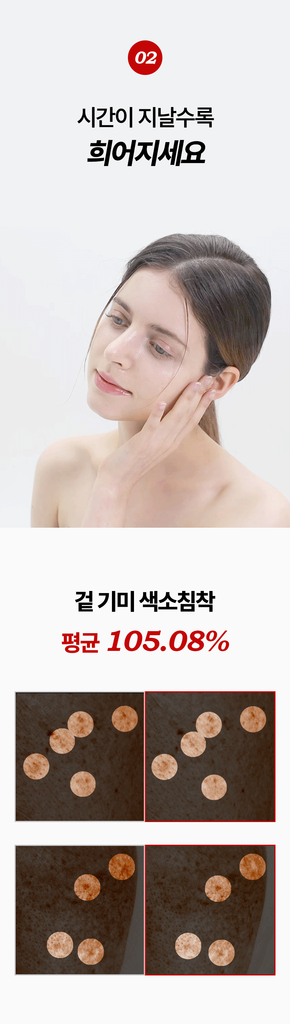 뱀파이어 EGF 앰플