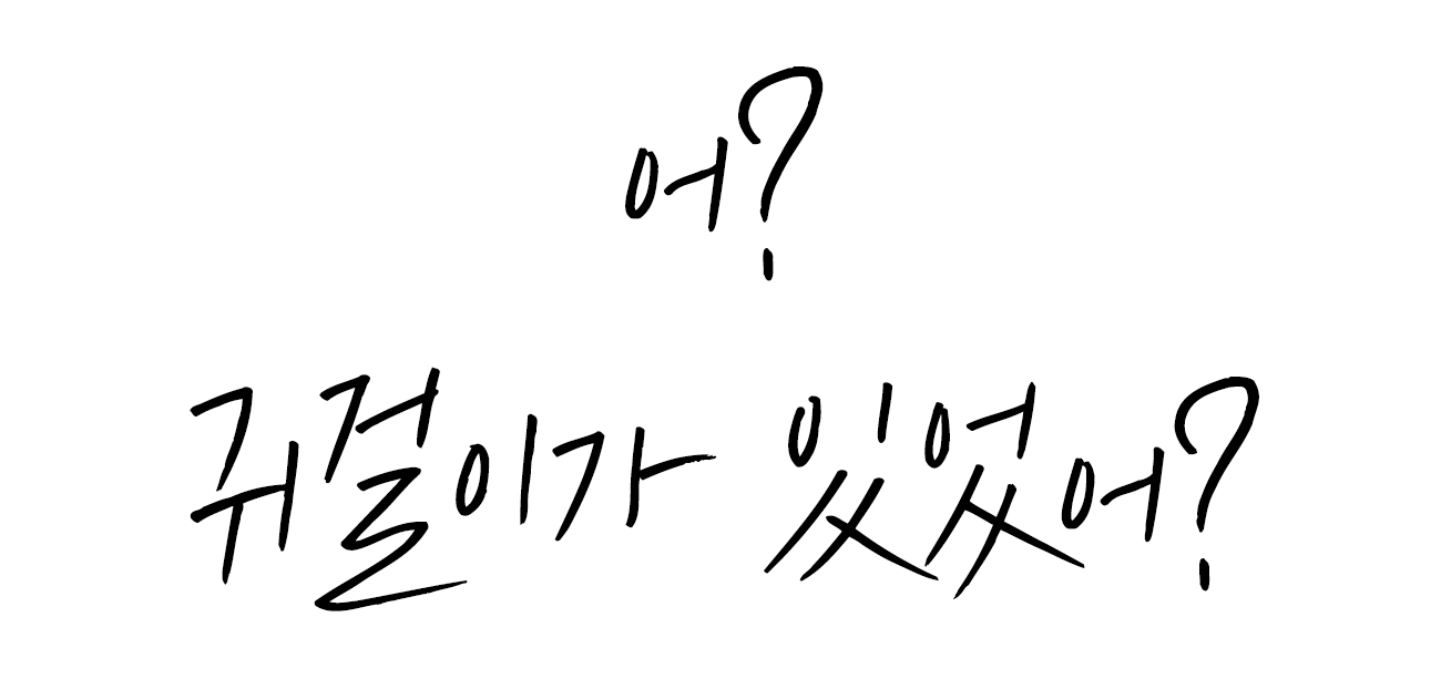 멜라노 하이드라 모공 앰플