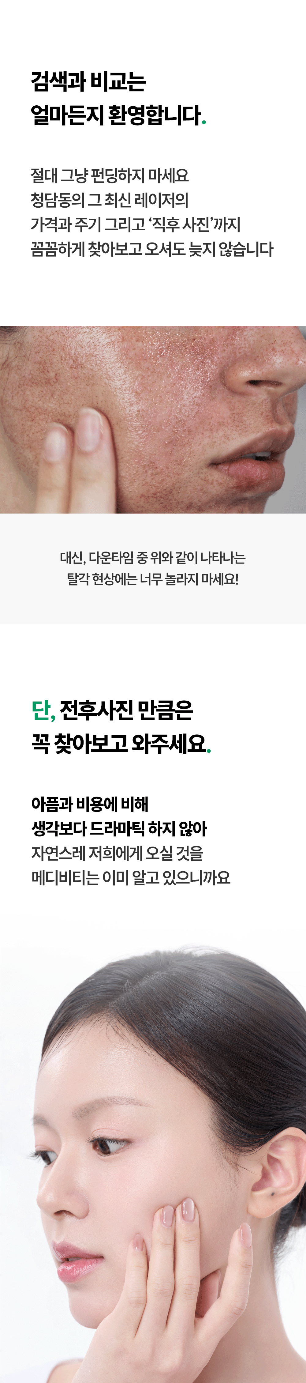 토타덤 피톡스 앰플