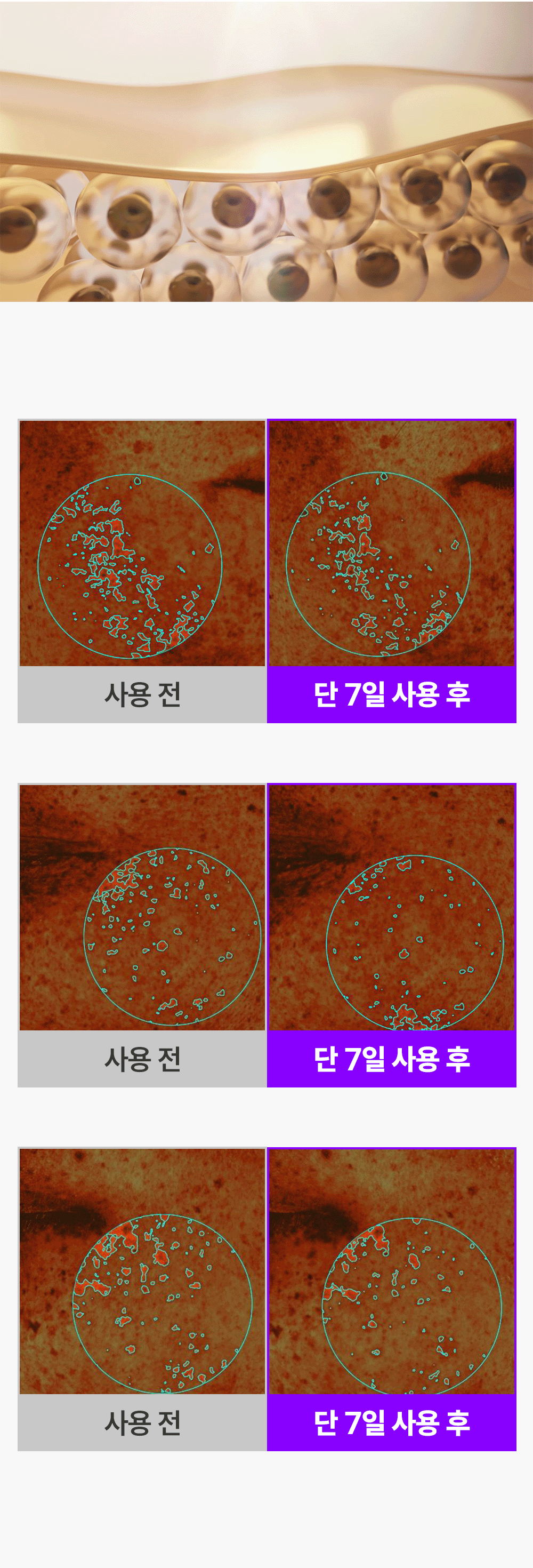 밸런싱 톤업 데이 크림