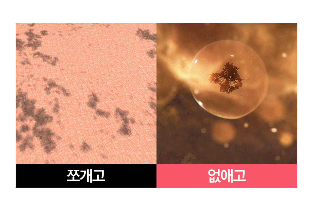 빗결 백설 앰플