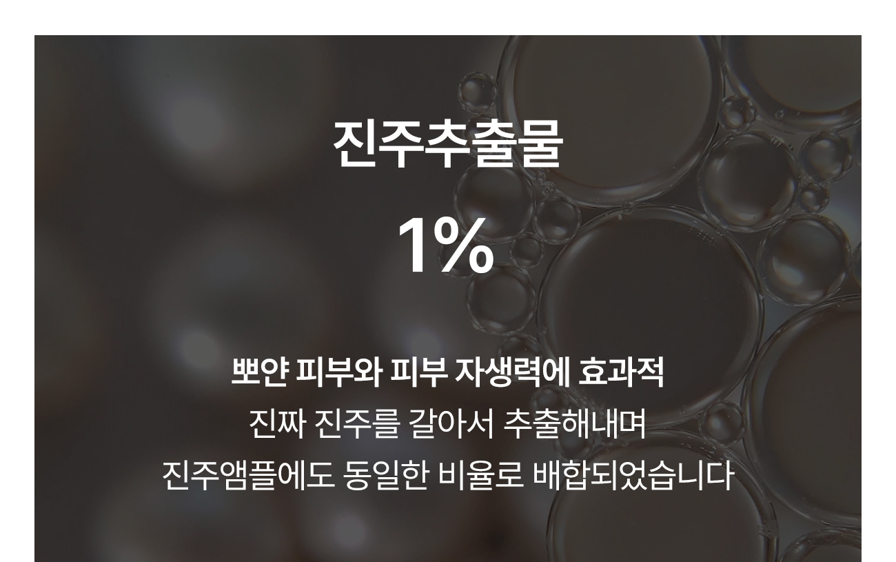 멜라노 하이드라 모공 크림
