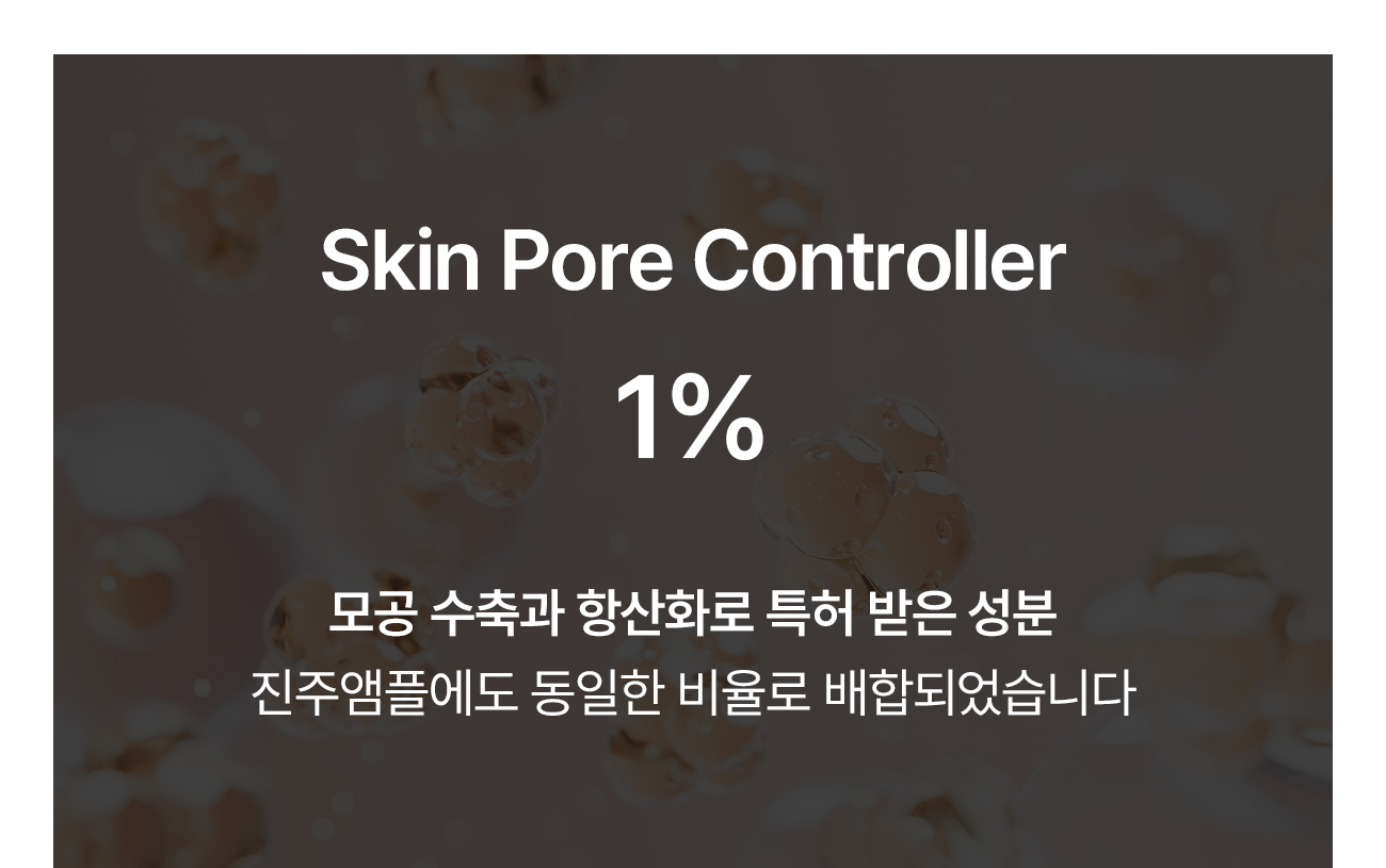 멜라노 하이드라 모공 크림