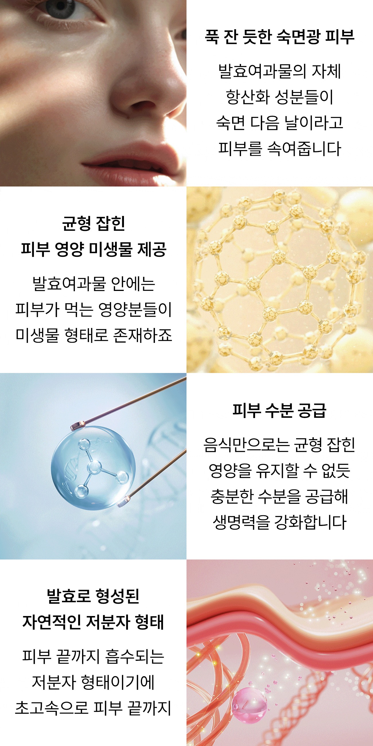 멜라노 하이드라 모공 앰플