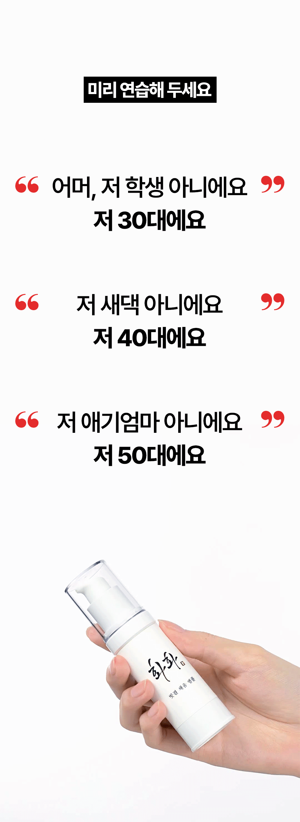 레티노이드 빗결 채움 앰플