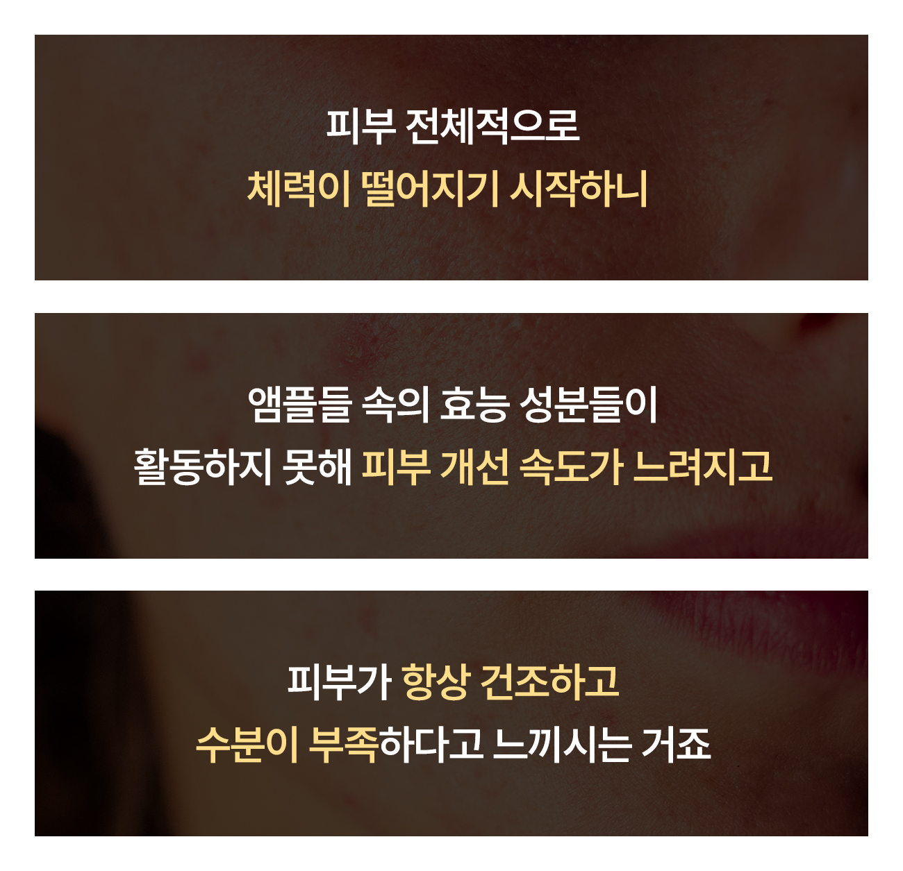 멜라노 하이드라 모공 크림