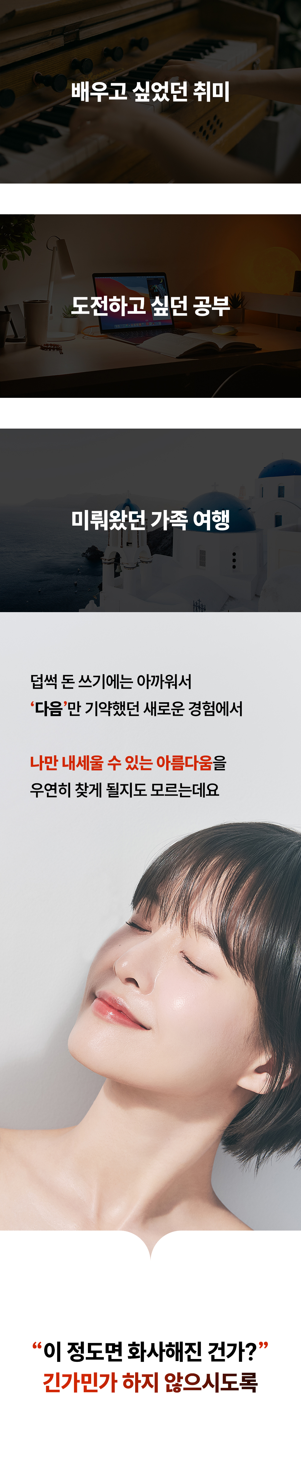 청초 맑은 결 클렌저
