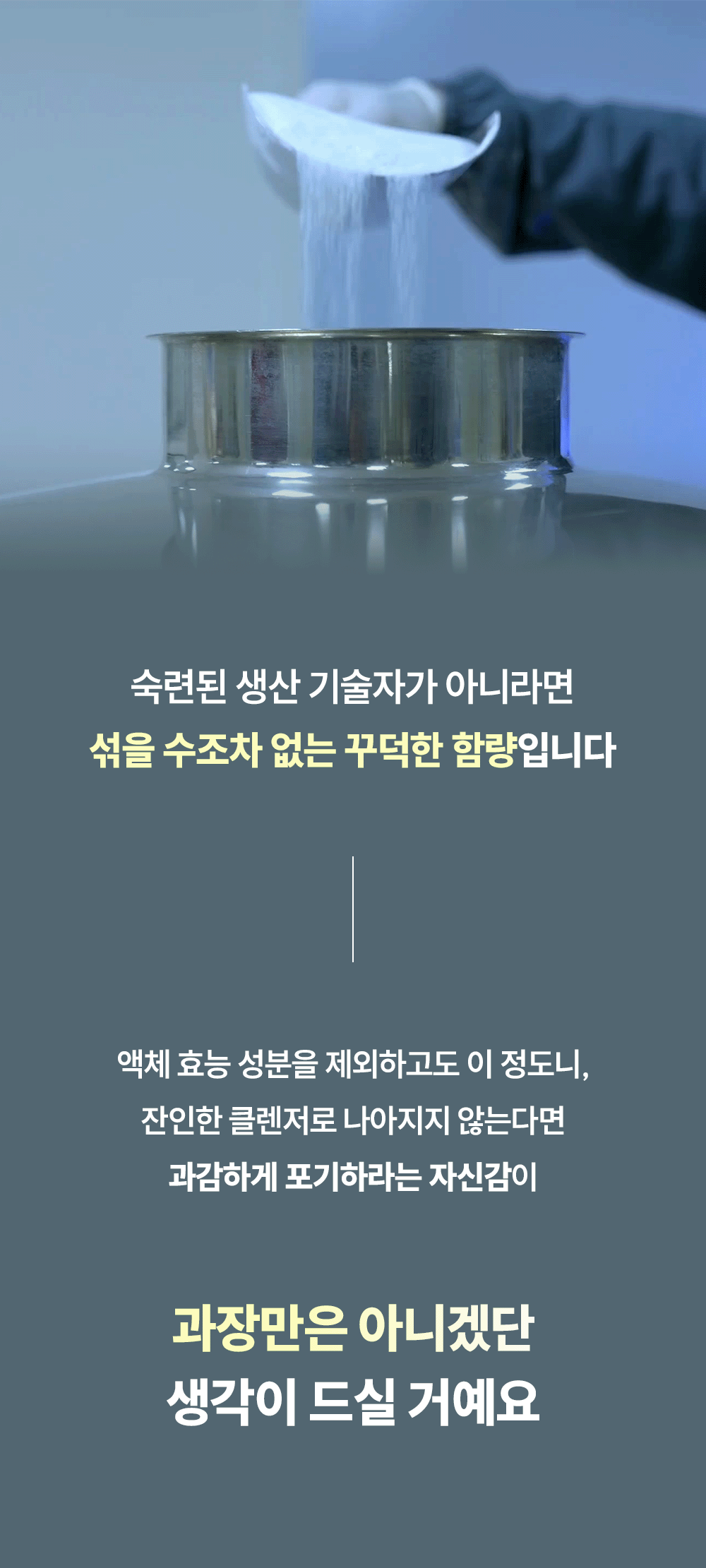 청초 맑은 결 클렌저