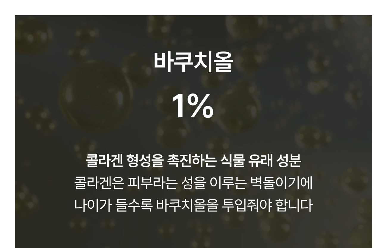 멜라노 하이드라 모공 크림
