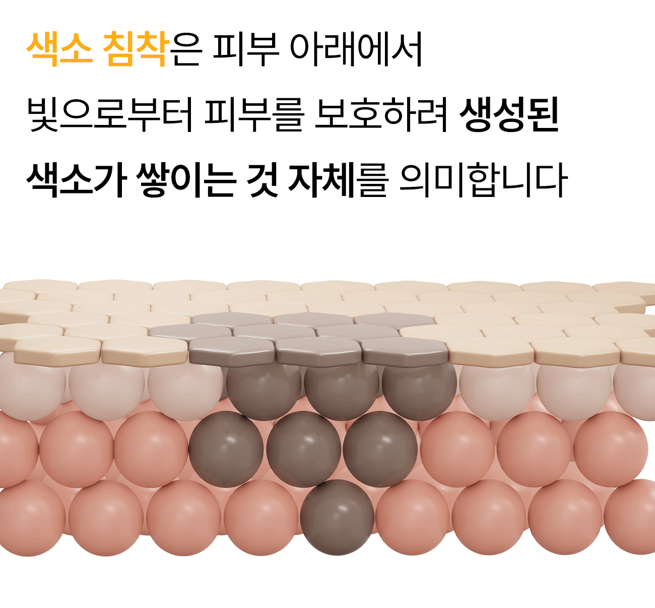 멜라노 하이드라 모공 앰플