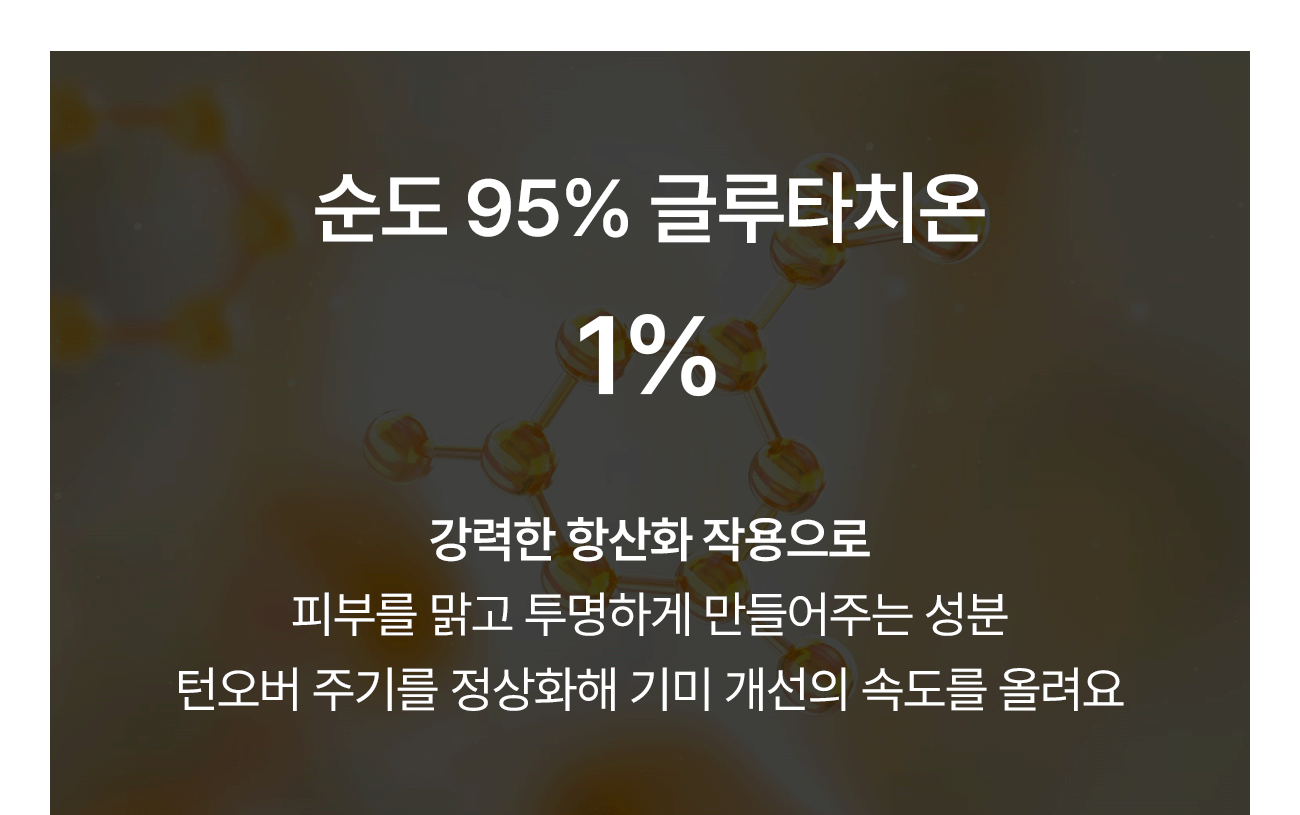 멜라노 하이드라 모공 크림