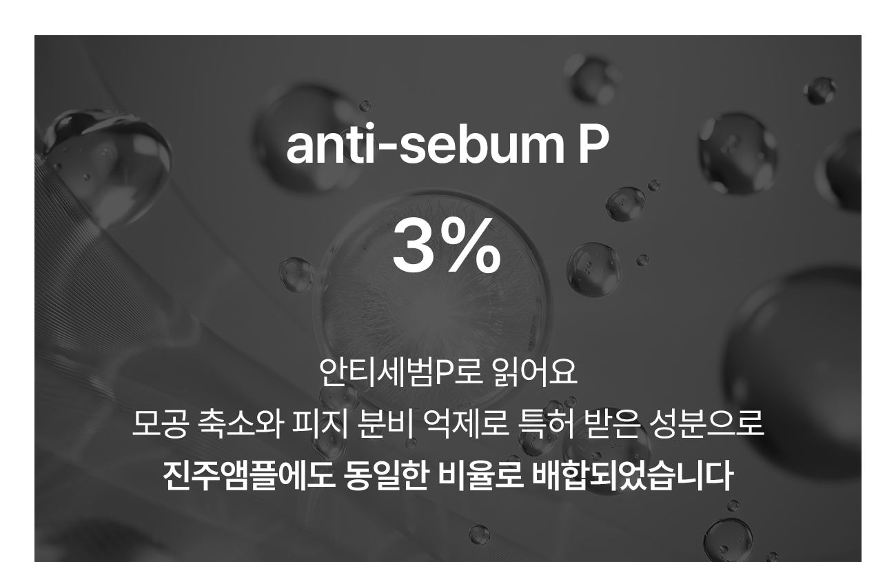 멜라노 하이드라 모공 크림